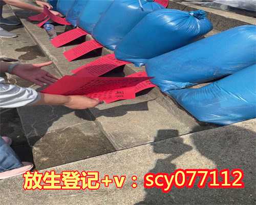 广西适合放生的鱼类有哪些，广西壮族自治区柳州市举办2022年宗教界人士培训